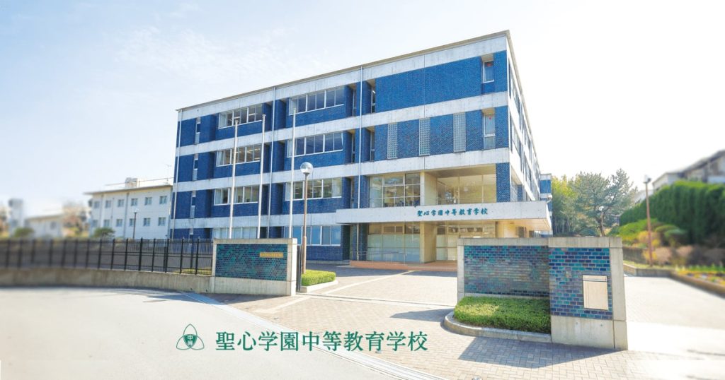 ogp 聖心学園中等教育学校 ogp 聖心学園中等教育学校