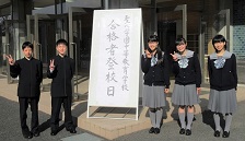 制服 | 聖心学園中等教育学校