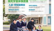 聖心学園中等教育学校の赤本×4 2025年最新】聖心学園中等教育学校の人気アイテム - メルカリ