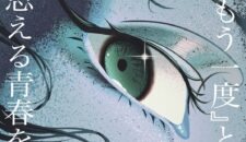 聖心学園中等教育学校の赤本×4 聖心学園中等教育学校の赤本×4 聖心学園中等教育学校の赤本